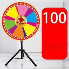 대형 게임판 회전 룰렛 돌림판 홍보 판촉 행사 60cm 두꺼운 삼각대, 1개, 지름 100 (최상급 삼각대)