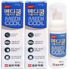 일양약품 메디쿨 거품치약 50ml, 2개