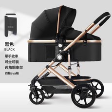 轻便双向婴儿推车婴儿车可坐可躺儿童童车婴儿推车遛娃神器小推车, 标准版-黑色.单手收车EVA轮:如圖所示