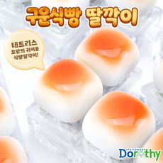 구운식빵 딸깍이, 1개, 랜덤