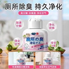 廁所除臭凝膠 衛生間空氣清新除味瓶, 1個, 1瓶[衛生間除臭 去除氨氣]送緩釋蓋,[日本配方 10倍除臭]升級款