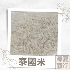 三好米 皇家香米 泰國米, 一台斤（600g), 600g