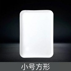 顏料調色盤 調色盒方形免洗调色板 易清洗调色盘 丙烯易清洗易撕便携水粉油画板, 1個, 小号