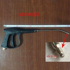 스팀건 스프레이건 소독 살균기 안개 수화 원예 무화기, 고정 헤드 50CM 스팀건, 1개