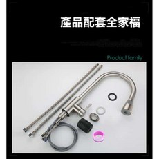 SUS304不銹鋼廚房龍頭，冷熱出水，360度旋轉，拉絲表面處理, 1個, K3014廚房冷熱無鉛混合抽拉菜盆龍頭