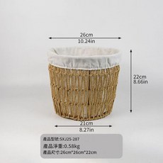 HM 仿藤編織棉布內襯收納筐, 原木色, 1個