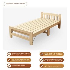접이칙 침대프레임 나무 1인용 기숙사 깔판 받침대, 펀칭 디테일