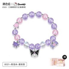 ZGO x Sanrio HelloKitty 手鍊 學生 女孩 手環 串珠手鍊 兒童 國中生 女童 小學生 手串 生日禮物 精品