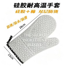隔熱防燙手套加厚硅膠烘培微波爐烤箱專用烘焙耐高溫防滑廚房 副廠商品, 1隻, 灰色加厚防燙硅膠手套 單隻, 灰色