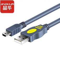 JH 晶華 Mini USB 數據線, 1個, 5米