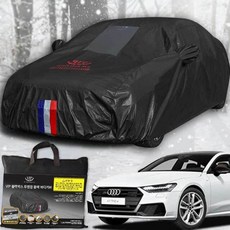 아우디 A7 블랙박스 자동차커버 성에방지 바디커버 차커버 차량커버 차량덮개 차덮개 차가림막 자동차커버 자동차차양막 자동차앞유리커버 자동차덮개 성에제거 성애제거 자동차성에방지커버 앞