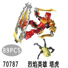 Bionicle Warriors 빌딩 블록 골든 마스크 애니메이션 액션 피규어 군인 로봇 벽돌 남아용 장난감 어린이 생일 선물 신제품, 19)Fire Master