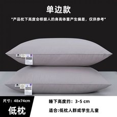 침대커버고정 이불고정밴드 and Mrs 패드고정 이불커버고정 베개 침구, AA. 업그레이드된 100 코튼  단면 그레이 로우