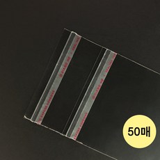 시우리빙 이중접착 용돈 비닐 OPP 봉투 50매