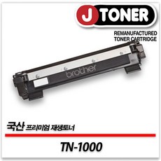브라더호환 흑백 레이저토너 TN-1000 일반용량 프리미엄 국산재생토너HL-1110 HL-1210 MFC-1810등, 단품, 1개