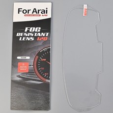 아라이 VAS RAM VZ 헬멧 안티포그 VAS RAM 액세서리 SZ 필름 스티커 바이저용 EVO 오토바이, anti fog flim