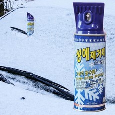 유리성에제거 CS성에제거 스프레이 성에제거제 성에제거기 420ml, 1개