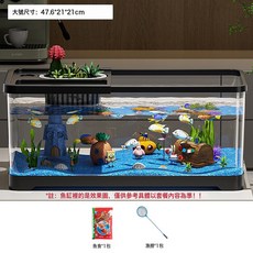 生態過濾製氧一體式魚缸水族箱 桌面造景烏龜缸 高透設計, 1個, 如圖