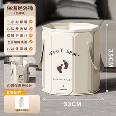 秋冬专用过膝泡脚桶牛津布可折叠洗脚盆便携式带盖手提泡脚保温桶, 1個, NOYI-039脚丫升级无盖:如图