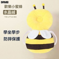 DFMEI 寶寶防摔枕護頭帽嬰兒學走路兒童學步神器防撞頭摔頭部保護墊, 1個, 黃色蜜蜂【絨布小號】無橫帶