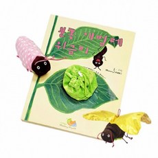 [1+1] 실속 고급 교육 놀이 문화센터 동화책 구연동화 분홍 애벌레 위글리 빅북 세트 어린이집 복지관 행사