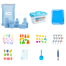 台灣現貨 太空動力沙套組 動力沙 沙灘玩具 DIY造型 兒童玩具, 1套, 藍色盒裝【1Kg沙+60配件+沙盤】