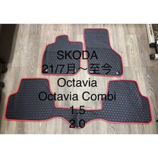 SKODA 斯柯達 OCTAVIA 汽車腳踏墊 橡膠 防水 抗污 耐熱 耐磨 2021/10- 年式 【紅色邊】, 新款 2021/10- 年式 【紅色邊】