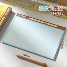 拍紙本 便簽本 記事本 橫線本 學習計畫本 單詞本 筆記本 日記本 記錄本 草稿本, 1個, 海鹽可露麗