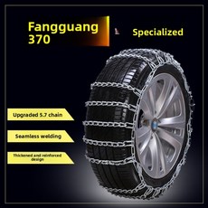 스노우체인동풍 뷰 370 195/60R15 자동차 미끄럼 방지 체인 두꺼운 철제 세단용 눈길 타이어 겨울 운전 안, 01 (195/60R15) two pieces