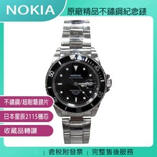Nokia 原廠精品不鏽鋼紀念錶, 1個