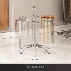 스테인리스 회전식 컵홀더 테이블 물기 제거대 커피 찻잔 수납 정리 거치대, 1개, 원형 304 스테인리스 컵홀더