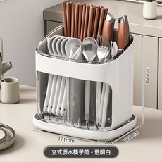 廚房筷子筒家用瀝水透明置物架放刀叉勺子的收納盒放筷籠簍桶壁掛, 1個, 立式瀝水筷子筒-透明白