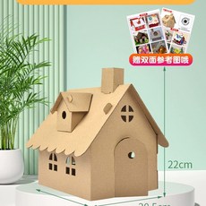 집 골판지 세트 캐빈 접기놀이 타운하우스 색칠놀이 만들기 허니컴 텐트, N. 무어의 롯지 싱글