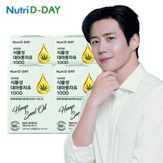 뉴트리디데이 프리미엄 식물성 대마종자유 1000 30캡슐 x 4개 총4개월분, 30정