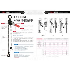 WIN五金 台灣製造 強力型手搖吊車 手搖絞盤 手動吊車 手拉吊車 吊重 手板葫蘆, 1個
