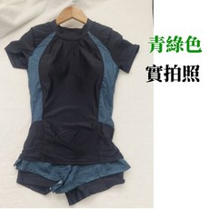 紫玉蘭 昊洋 分體2件式泳衣 平角褲顯瘦遮肚游泳池專用運動泳裝, 青綠色,5XL