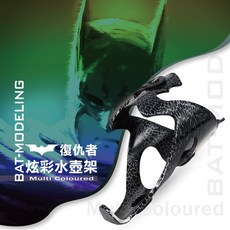 BAT-MODELING 蝙蝠造型自行車水壺架, 豹紋紫, 1個