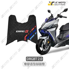 DRG2 龍2 腳踏墊 橡膠腳踏墊 防滑排水墊, 1個, 三彩腳踏 DRG2 龍2