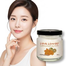 호주산 동결건조 로얄제리 분말 파우더 10HDA 6%이상, 2개, 50g