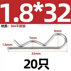 커튼 체인 연결 부품트레일러 핀 코터 고정 행잉 클립/핸드트럭 트랙터 38개의 키트 적합한, 1개, AU. 304 스테인리스강 .8x3 0개