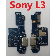 Sony L3 尾插小板與9H滿版玻璃貼, 尾插