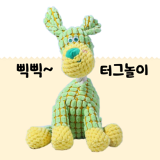 나띵베럴 삑삑이 강아지 장난감 애착인형, 1개, 그린 강아지