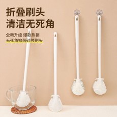 折疊矽膠清潔刷 杯刷 奶瓶清潔刷 無死角, 1把, 白色,1把, 白色