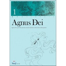 아뉴스 데이 1, 학산문화사, 황미나 글,그림