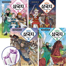처음 읽는 삼국지 ( 전 4권 ) 학습만화 / 코믹스 / 문학상수상작 / 영웅이야기 - 3D퍼즐 증 정