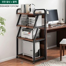 컴퓨터 본체 선반 이동식 컴퓨터본체 받침대, 4칸 40cm 다크월넛