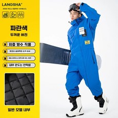 보드복 점프수트 스키복 남녀공용 스노우 일체형 방한복 겨울, 03.파란색, XXL