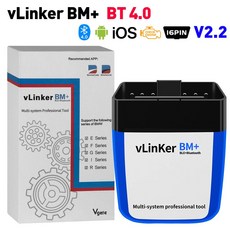 Vgate vLinker BM OBD2 자동 ODB2 327 ELM327 와이파이 BT OBD 스캐너 진단 ELM 코드 도구 빔머 V2 자동차, 1개