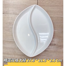 日本製 211餐盤 分格餐盤, 太極双格 輕量強化, 1個