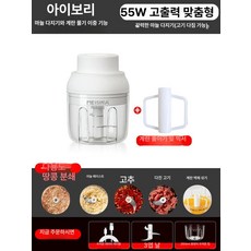 반려동물 사료분쇄기 강아지 건식 닭가축 먹이 농장 제조, 1개, 1L, 계란 마늘 분쇄기 2-in-1 화이트 대형